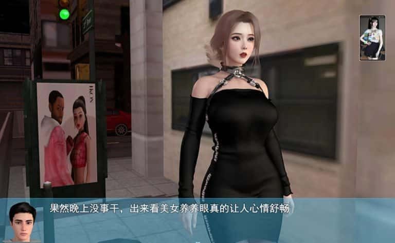 我的幸福人生 操作界面 演示图 4
