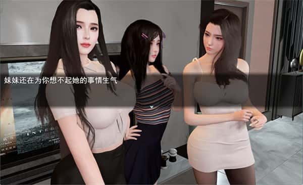 我的幸福人生 剧情向 专题图 6