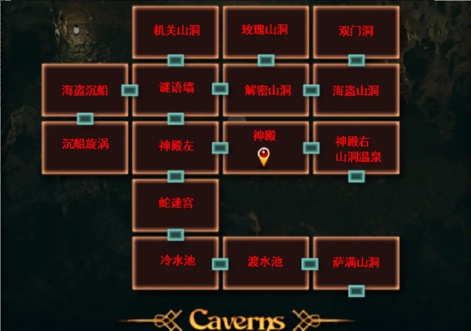 纳迪亚之宝 实机画面 场景图 7
