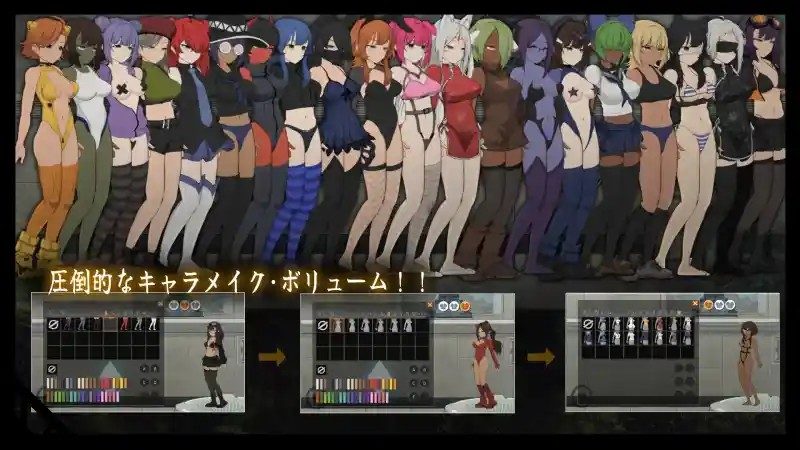 细胞领域CelSector版正式版 角色养成 展示图 1