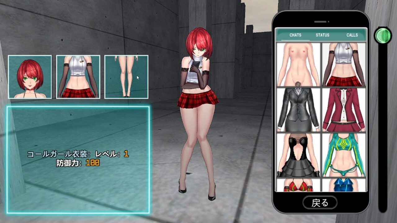 女体化装置Ver 资源内容 展示图 4