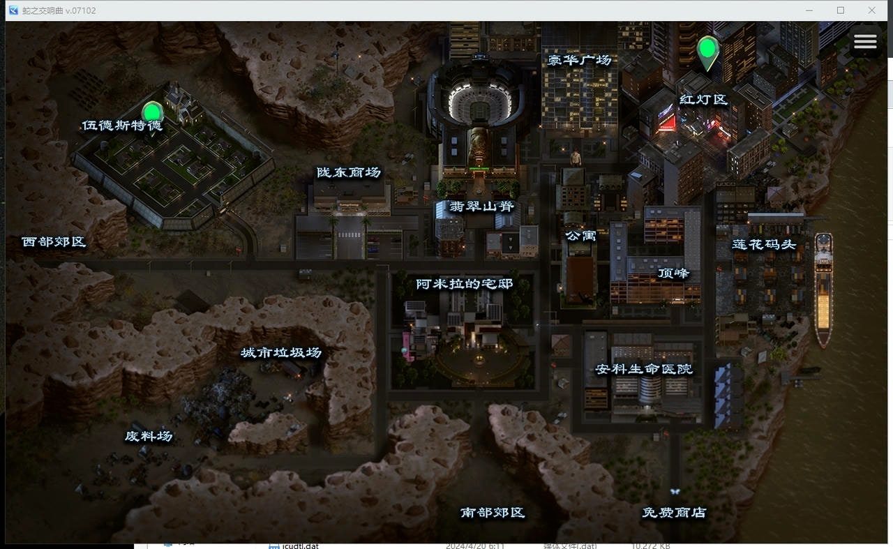 蛇之交响曲_Symphony of the Serpent 故事片段 内容截图 4
