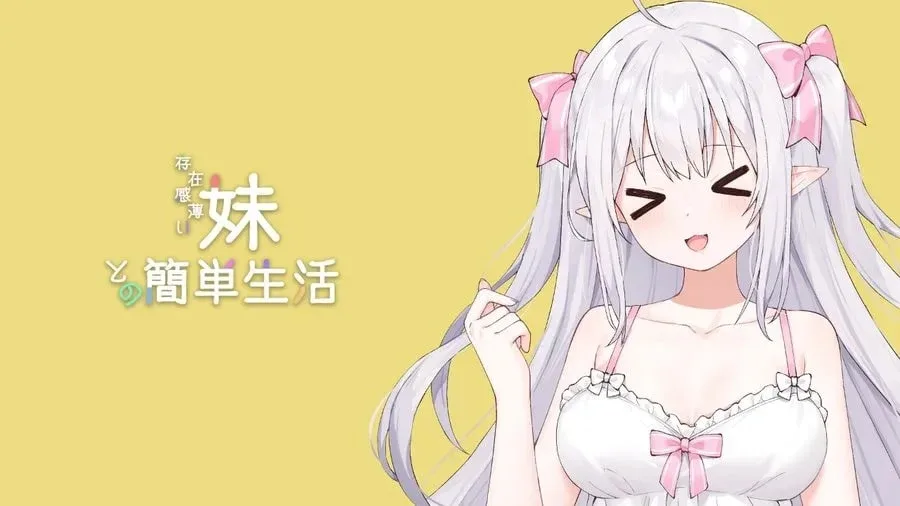 和存在感薄弱妹妹一起的简单生活 故事片段 玩法截图
