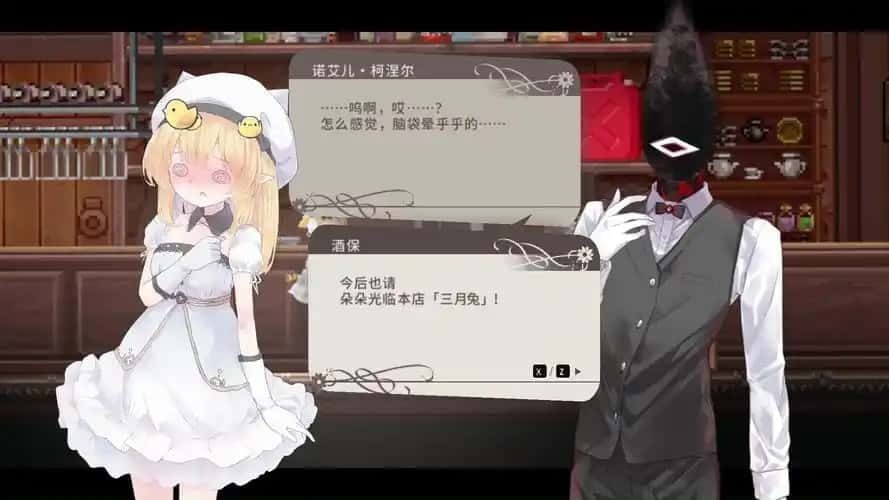 爱丽丝的摇篮 角色互动 资料图 2