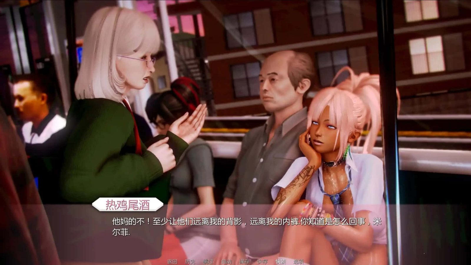 二次元老婆学院_Waifu Academy 剧情分支 页面配图 5