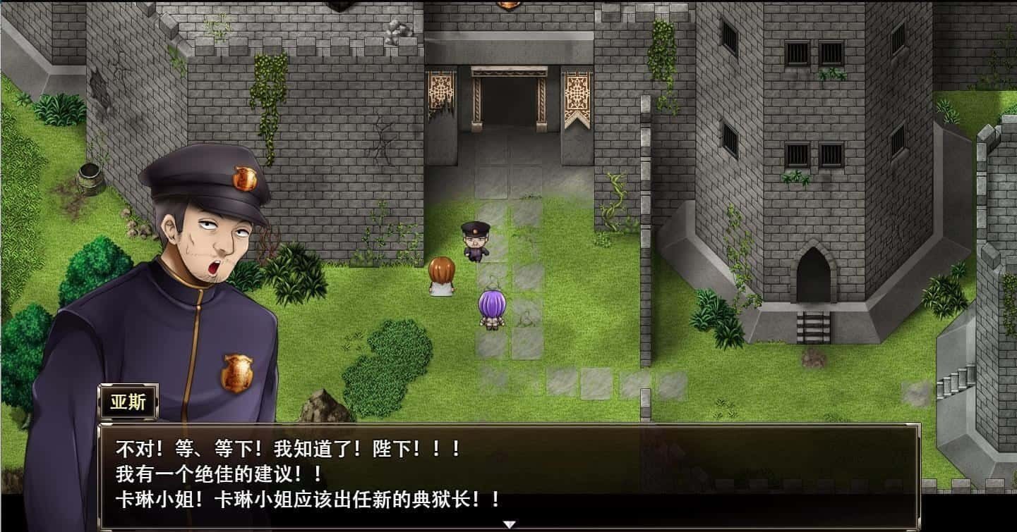 卡琳的监狱_Karryn's Prison 分支选择 画面 5