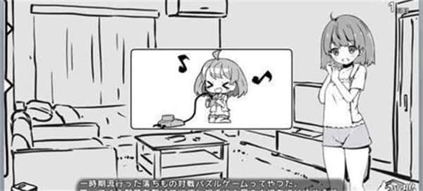 妹同居生活 场景演出 展示图 7