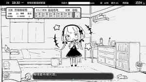 妹同居生活 地图探索 实机截图 8