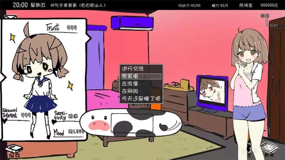 妹同居生活 键盘操作 预览图 2