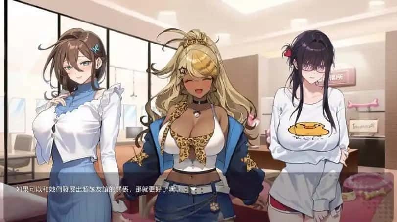 请成为最能干的VTuber吧！ 多结局 内容截图 4