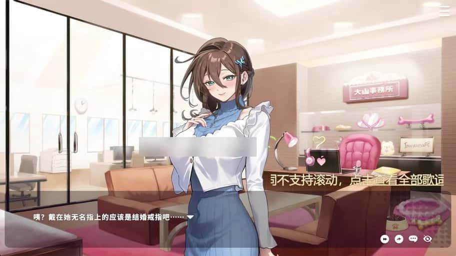 请成为最能干的VTuber吧！ 剧情互动 专题图 2