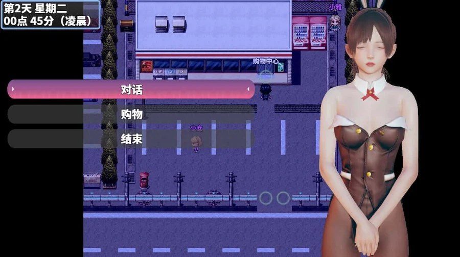 神魔都市 中文界面 资料图 2