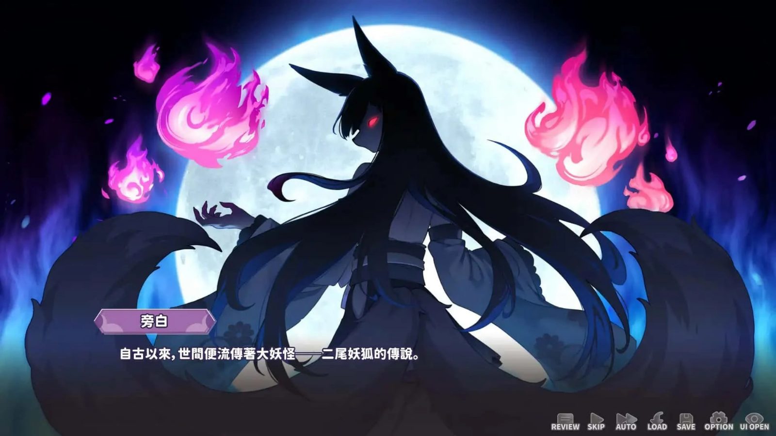 妖狐的深夜直播 任务推进 展示图 8
