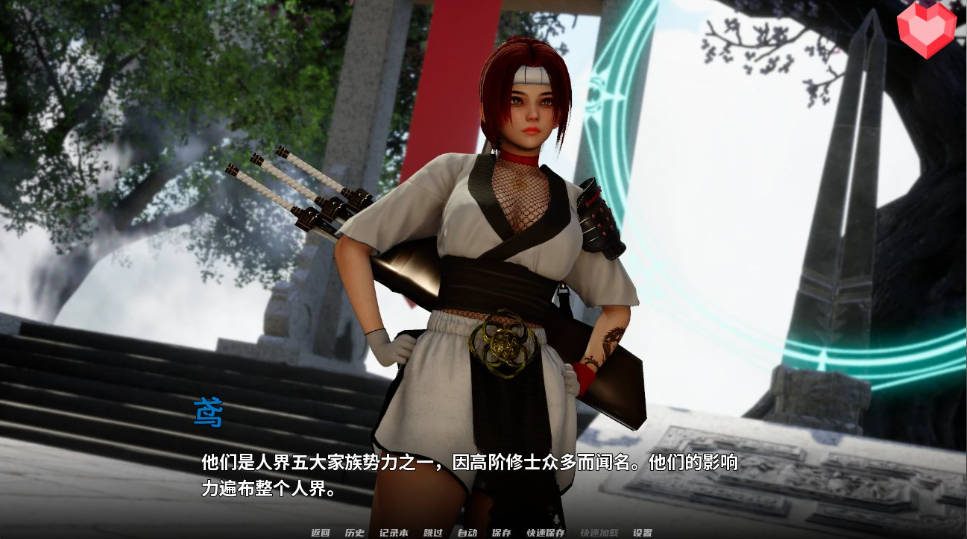 跨领域 0.4亚洲SLG 地图探索 资料图 7