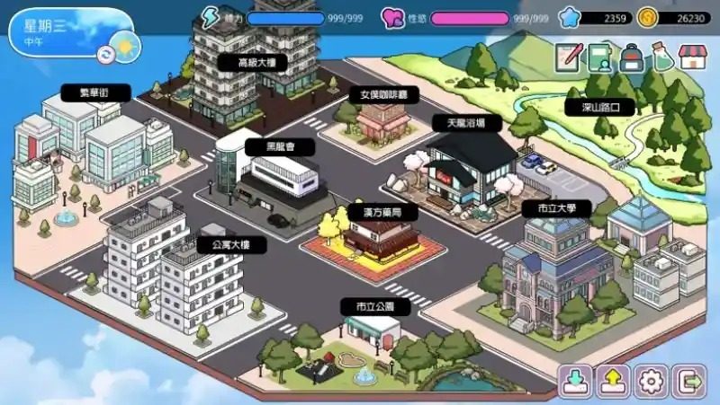 背德浴场 背德浴场最新版下载 浴场经营剧情玩法 封面图