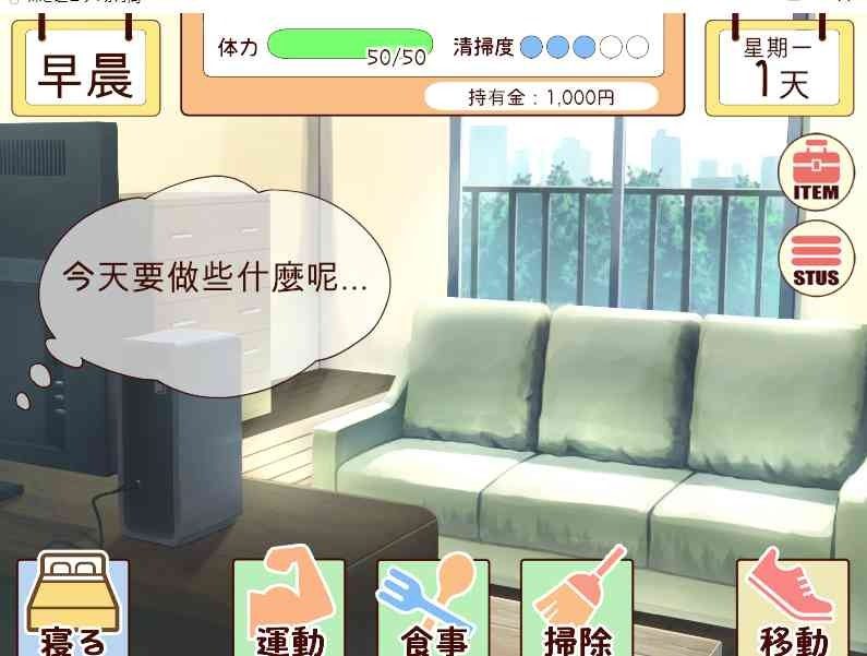 和妹妹一起的一个月 版本内容 展示图 5