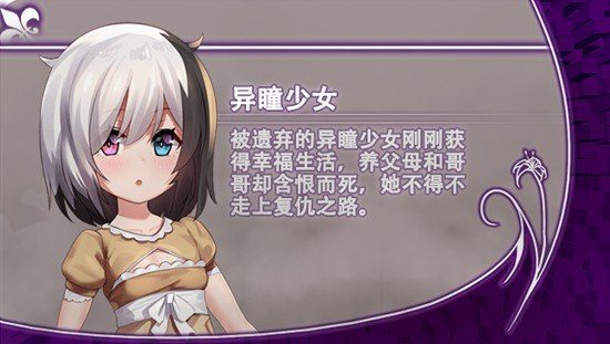 光与影的二重身 玩法展示 详情图