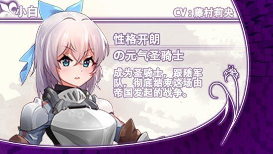 光与影的二重身 剧情RPG 专题图 1