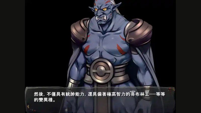 哥布林巢穴 角色养成 页面配图 3
