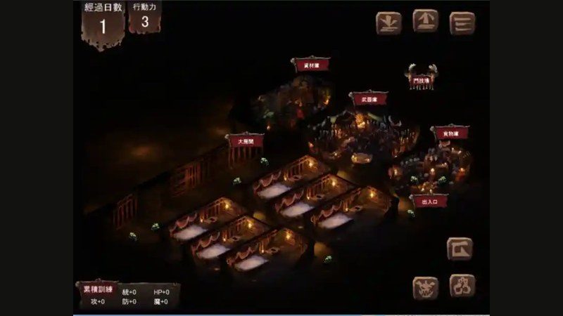 哥布林巢穴 防守布阵 页面配图 8