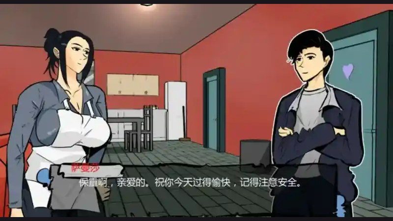 单亲妈妈 场景演出 预览图 7