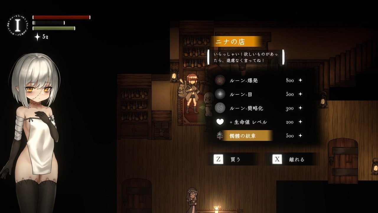 菲雅的冒险正式版 故事片段 玩法截图 4