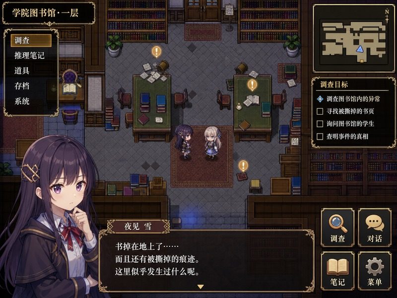终末的自我主义Ver1 场景演出 展示图 3