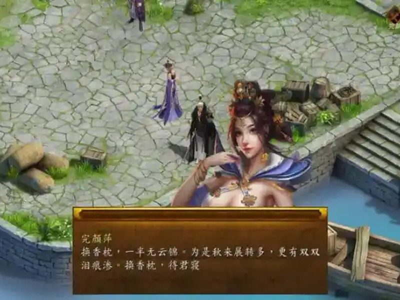 金庸群侠传5爱与死仙狐MOD六周年 金庸群侠传5爱与死仙狐MOD六周年游戏论坛入口与天命线攻略 - 游戏论坛 封