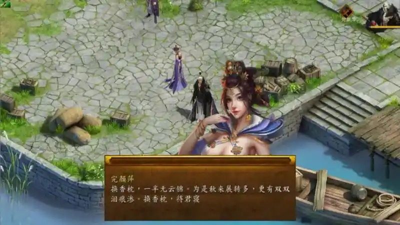 金庸群侠传5爱与死仙狐MOD六周年 天奕线 画面 3