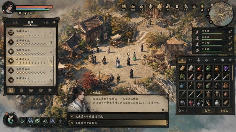 金庸群侠传5爱与死仙狐MOD六周年 角色路线 详情图 8