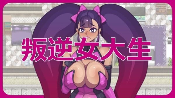 乳胶魔塔MotaofLatex版 中文界面 实机截图 7