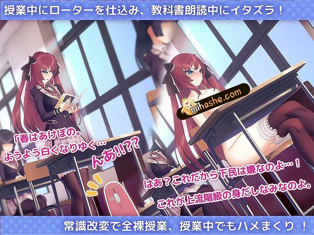 用洗脑APP肆意玩弄狂妄大小姐 模式切换 资料图 7