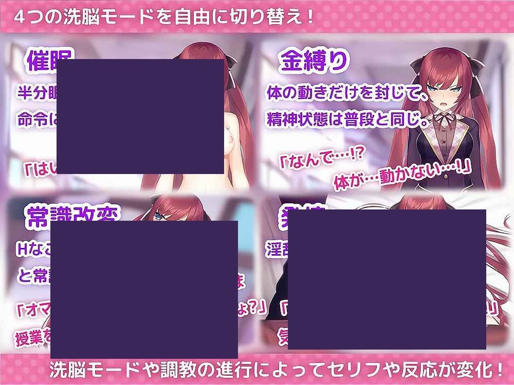 用洗脑APP肆意玩弄狂妄大小姐 场景演出 展示图 8