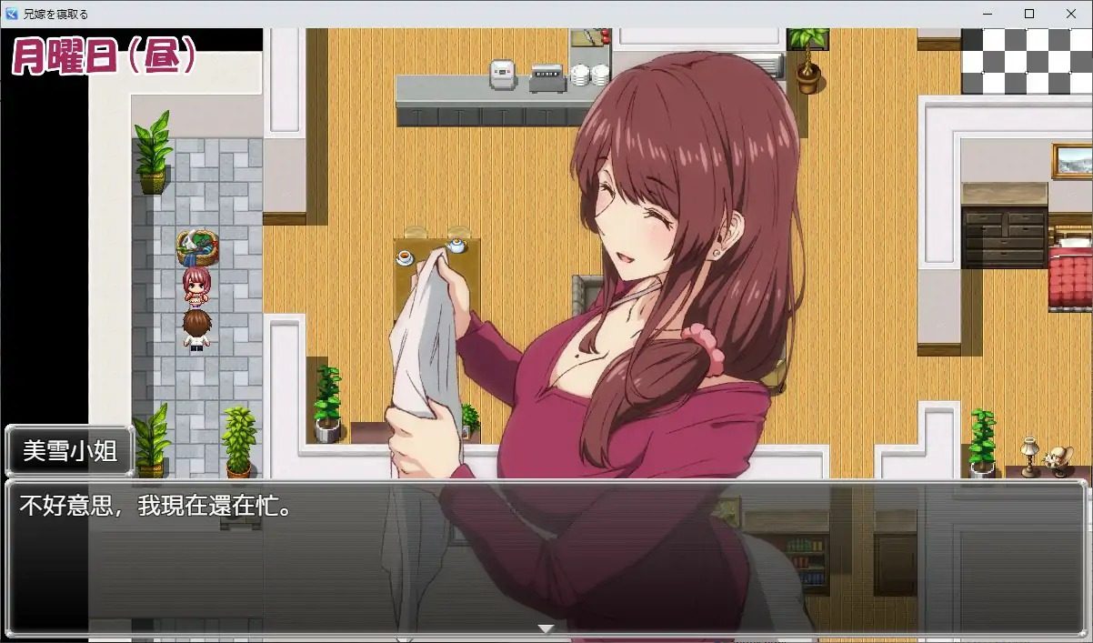 NTR兄妻~胁迫下嫂子沉沦的淫荡秘密 官方-失败 日系RPG 详情图 2